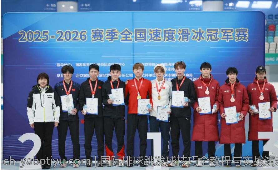 国际排球跳发球技巧全教程与实战演示视频