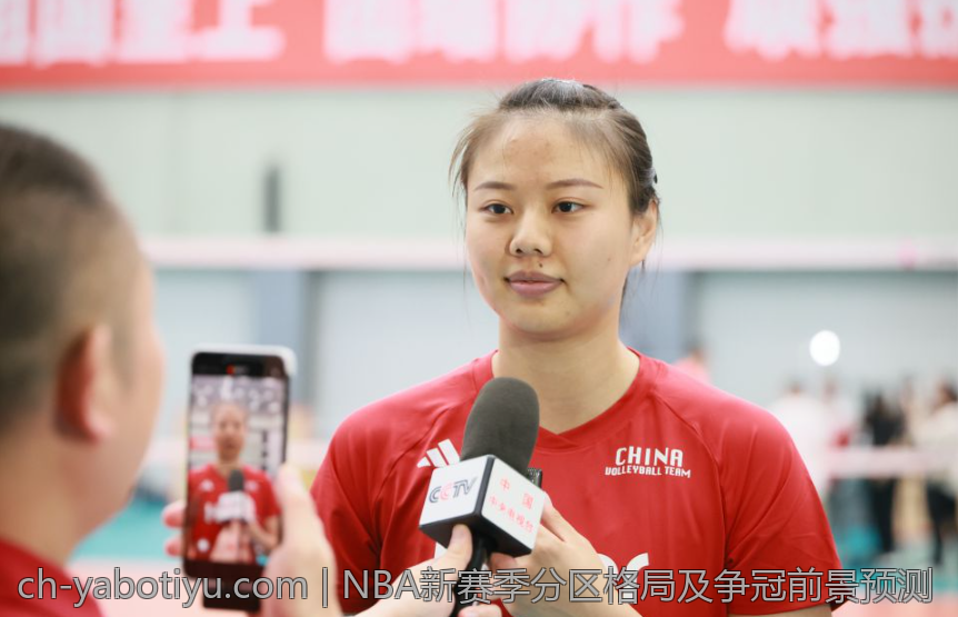 NBA新赛季分区格局及争冠前景预测
