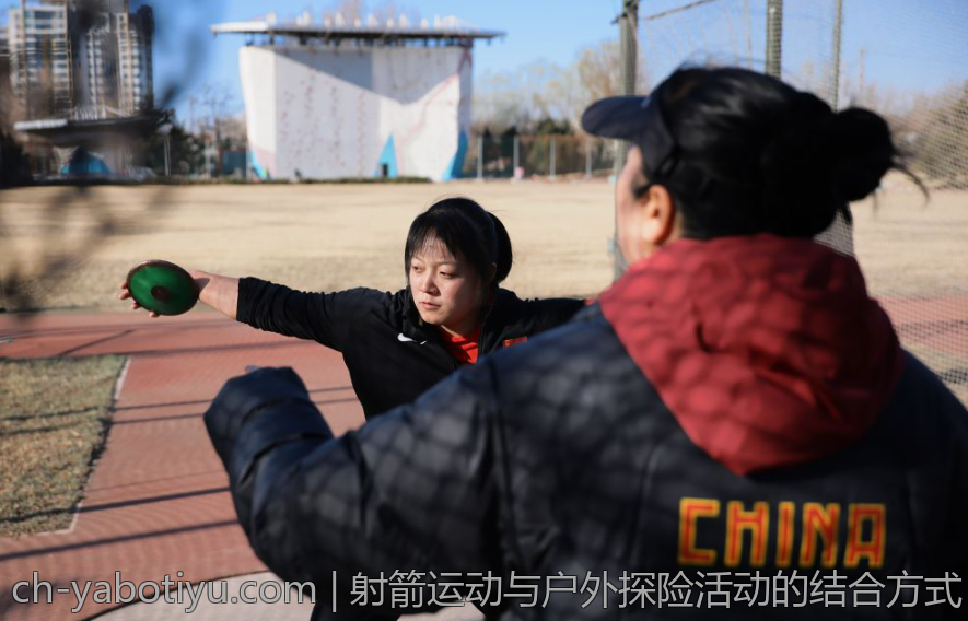 射箭运动与户外探险活动的结合方式