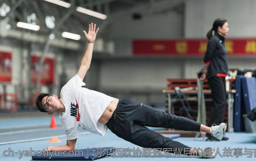 切尔西欧协联冠军背后的感人故事与奋斗