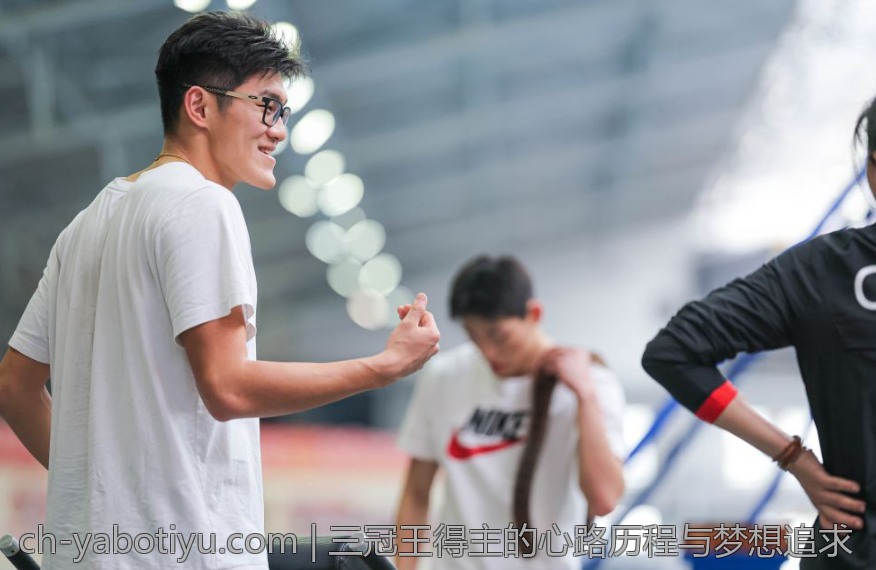 三冠王得主的心路历程与梦想追求