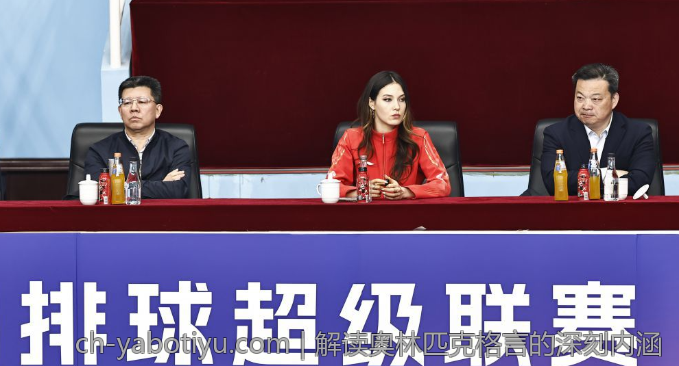 解读奥林匹克格言的深刻内涵