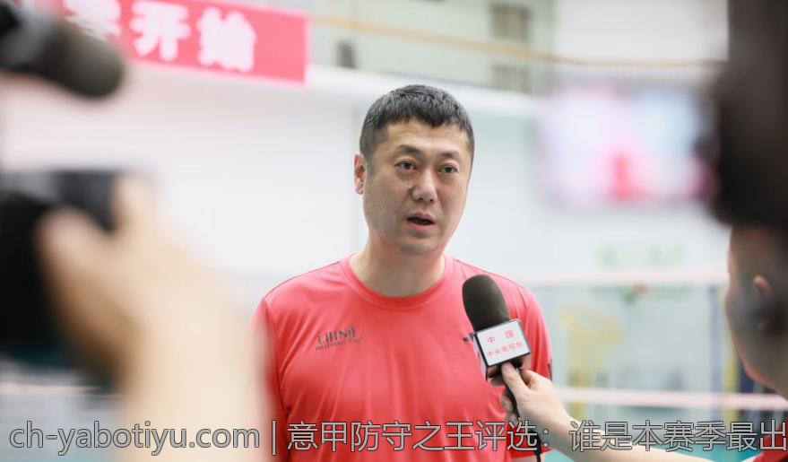 意甲防守之王评选：谁是本赛季最出色的防守球员