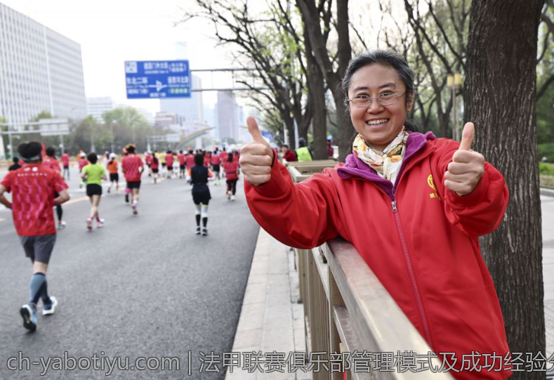 法甲联赛俱乐部管理模式及成功经验分享