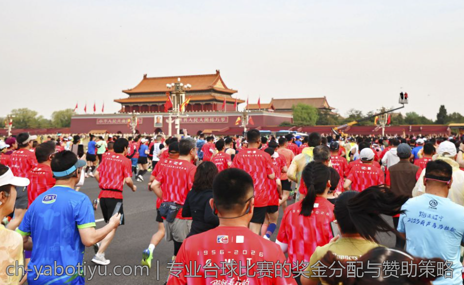 专业台球比赛的奖金分配与赞助策略