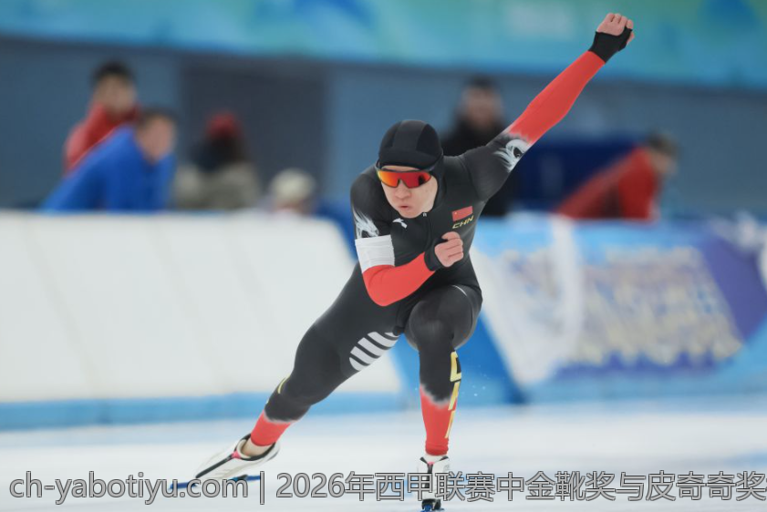 2026年西甲联赛中金靴奖与皮奇奇奖得主的精彩瞬间