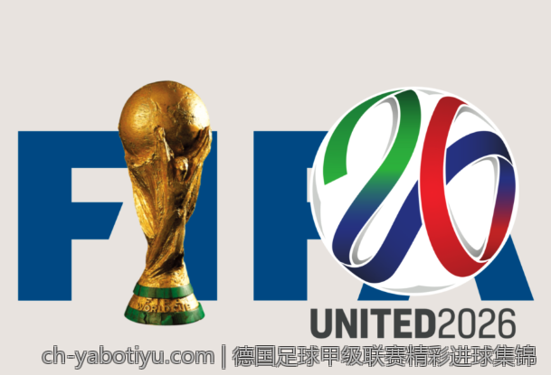 德国足球甲级联赛精彩进球集锦