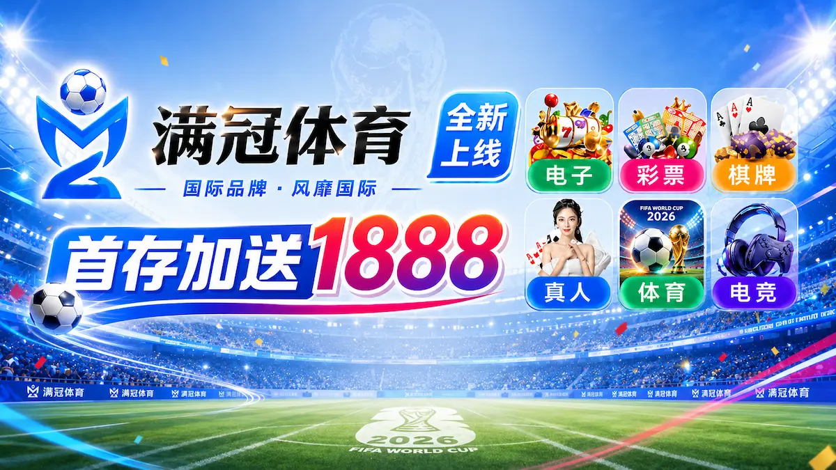 鸭脖体育平台 Logo